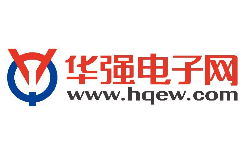 華強電子網