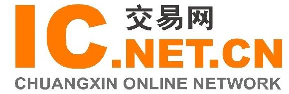 IC交易網