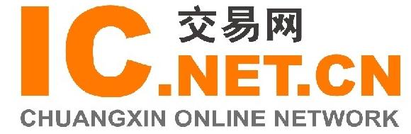 IC交易網