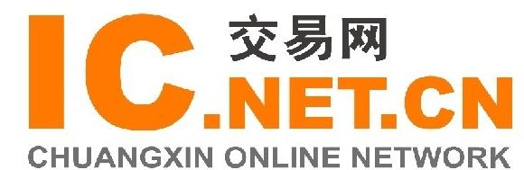 IC交易網