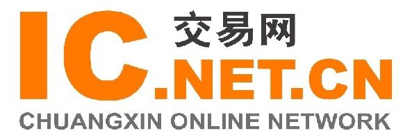 IC交易網