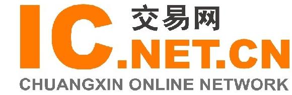 IC交易網