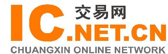 IC交易網